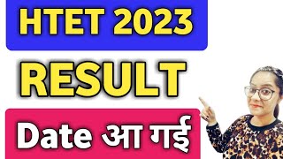 htet 2023 result date declare update [upl. by Heloise]