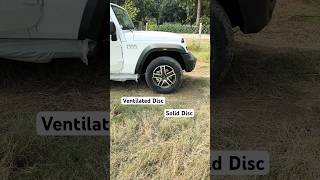 Difference between Ventilated and Solid Disc Brakes  Disc Brakes automobile shortvideo [upl. by Christensen915]