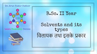 BSc II Year  Solvents and its types  विलायक तथा इसके प्रकार [upl. by Naraa]