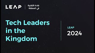 LEAP 24  Riyadh Embraces the Tech World الرياض تحتضن العالم التقني [upl. by Izaak436]