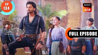 Kotwaal Ka Jaal  Ali Baba  Ek Andaaz Andekha  Chapter 2  Ep 134 Full Episode  24 Jan 2023 [upl. by Stace]