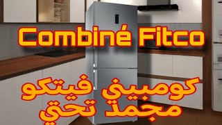 ثلاجة كومبيني فيتكو بمجمد تحتي  ظبط الريكلاج الصحيح Combiné FITCO [upl. by Adnamas]