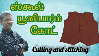 school uniform overcoat stitching and cutting Tutorial  The Pattern  Anwer [upl. by Hedi88]