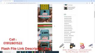 GDL G603 Flash File MT6261 Download 100 Tested [upl. by Monjo548]