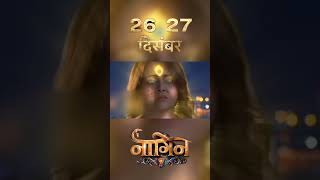 Naagin Season 7 Episode 1 1st Promo Out On Colors TV shorts short Telly Info [upl. by Benetta]