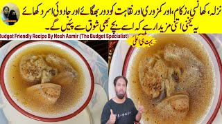 Arabic Style Chicken Yakhni Recipe  Chicken Soup Recipe  Bismillah Kitchen With Nosh [upl. by Skurnik]