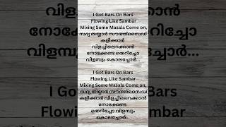 Sambar song lyrics dabzee sambar sambarsong dabzee rap song music dance rapsong [upl. by Reseda]