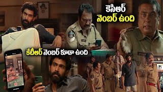 కేటీఆర్ నెంబర్ కూడా ఉంది  Pawan Kalyan  Rana  Murali Sharma  StarCinemaTelugu [upl. by Hassin65]