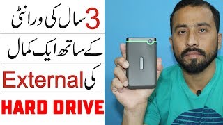 Transcend StoreJet 25M3 1TB Portable Hard Drive Review Unboxing Urdu Tutorial [upl. by Anyahc]