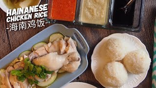 SECRET REVEALED Singapore Hainanese Chicken Rice Recipe 海南鸡饭 Singapore Hawker Food Recipe [upl. by Ednargel522]