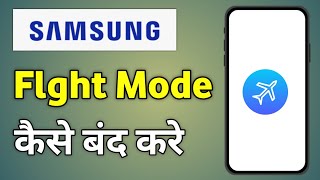 Samsung Flight Mode  Flight Mode Off Kaise Kare  Turn Off Flight Mode [upl. by Aivatco624]