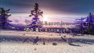 Loadingで進まない毎日。Rin音  snow jam【歌詞付き】 [upl. by Christoforo]