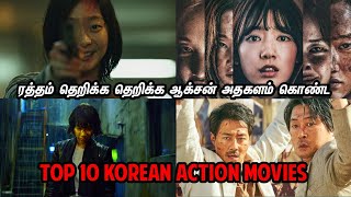 Top 10 Korean Action Movies in Tamil Dubbed  BPC [upl. by Elpmid]