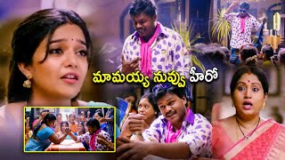 Swathi Reddy amp Saptagiri Telugu Blockbuster Movie Ultimate Comedy Scene  Kotha Cinema [upl. by Rehposirhc]