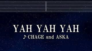 練習用カラオケ♬ YAH YAH YAH  CHAGE and ASKA 【ガイドメロディ付】 インスト BGM 歌詞 ふりがな [upl. by Edalb]