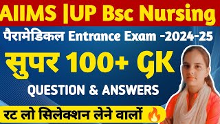 🔥General Knowledge Questions For Bsc Nursing Exams AIIMS ABVMU Bsc Nursing Paramedical GK Question [upl. by Hildegaard]