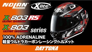 NOLANXliteX803RSULTRA CARBONX803ULTRA CARBON100 ADRENALINE軽量ウルトラカーボンレーシングヘルメット57802 [upl. by Nnylahs511]