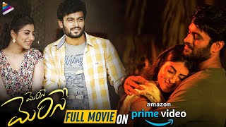 Merise Merise Telugu Full Movie Streaming on Amazon Prime Video  Dinesh Tej  Shweta Avasthi [upl. by Gilles]