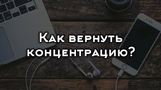 Клиповое мышление  Поломанный мозг [upl. by Samale]