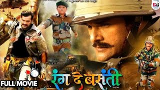 Rang De Basanti  Khesari Lal Yadav Rati Pandey  New Bhojpuri Movie  bhojpuri movie 2023 [upl. by Arannahs733]