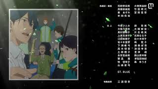 Tsurune Movie ED [upl. by Standford]