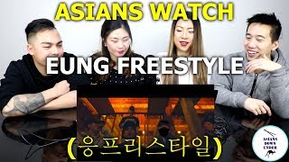 EUNG FREESTYLE 응프리스타일  LIVE SIKK PUNCHNELLO amp MORE  Reaction  Australian Asians [upl. by Aikel876]