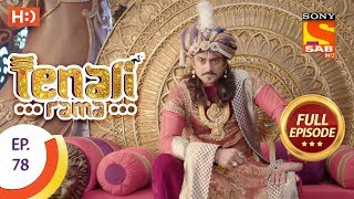 Tenali Rama  तेनाली रामा  Ep 24  11th August 2017 [upl. by Earas100]