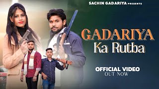 Gadariya Ka Rutba Full Song Sachin Gadariya  Shalu Rajput  Vinu Gadariya  Haryanvi Song 2023 [upl. by Rosita]