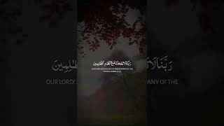 1 of 40 Raban of Quran quran القران [upl. by Aelgna]