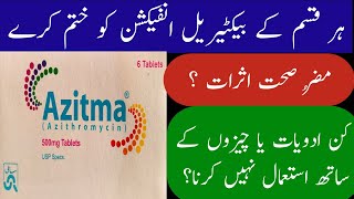 azitma tablet uses in urdu  Azithromycin Tablets Ip 500 mg Hindi  Azitma tablet 500mg uses [upl. by Hammerskjold702]