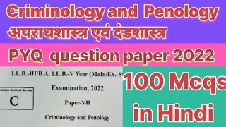 Criminology and Penology Mcqs solved question paper in Hindi  Criminology Mcqs Question Paper 2022 [upl. by Itraa]