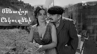 Մենավոր ընկուզենի 1988  Հայկական Ֆիլմ  Menavor ynkuzeni  Haykakan film  Одинокая орешина [upl. by Ahsilad]