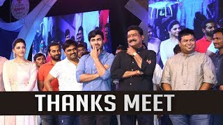 Mahanubhavudu Thanks Meet at Vizag  Sharwanand Mehreen Kaur  TFPC [upl. by Selrahc]