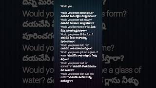 Spoken English sentences Daily use English words with Telugu meaning shorts [upl. by Willem]