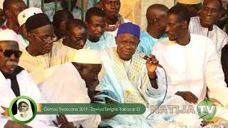 El Hadji Doudou Kende  Haadiara [upl. by Simaj]