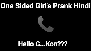 hello g kon  📞 One Sided Girls Prank Call Audio Hindi  hello prankcalloriginalgirlsoundhub [upl. by Peirce406]