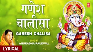 Ganesh Chalisa with Subtitles By Anuradha Paudwal I Chalisa Sangrah [upl. by Tremann]