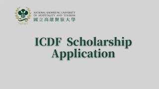 ICDF Scholarship [upl. by Henson]