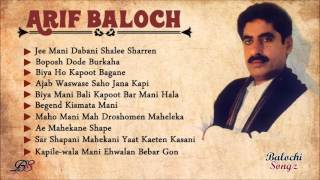 Best of Arif Baloch  Song Collection  Balochi Songz [upl. by Sissel612]