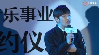 Ji Chang Wooks first Chinese single  陪你 Be With You Live ver [upl. by Ailido]