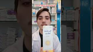 solar Max Sunblock is Very Best 👉😱 drghanikhantrendingviralvideoforyouhealthpeshawarpakistan [upl. by Aigneis835]