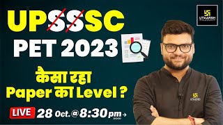 UPSSSC PET 2023 😡  कैसा रहा Paper का Level  By Kumar gaurav Sir  Utkarsh Classes [upl. by Ahsemrac]