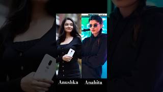 Anushka 🖤 VS Anahita 🖤 How is Best  trendingshorts shorts [upl. by Andrei]