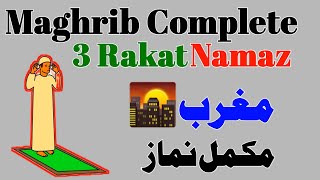 How To Pray 3 Rakat Fard Maghrib Beginners  Namaz Step By Step [upl. by Dorothi]