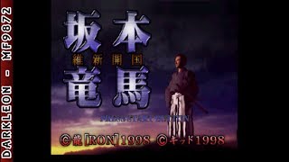 Sega Saturn  Sakamoto Ryouma  Ishin Kaikoku 1998  Intro [upl. by Mcroberts]