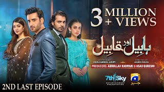 Habil Aur Qabil 2nd Last Ep 45  Eng Sub Aagha Ali  Yashma Gill  Asad Siddiqui  25th July 2024 [upl. by Kosak816]