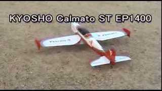 Calmato ST EP 1400 modify RC Airplane Vol7 kyosho カルマート [upl. by Rabbi]