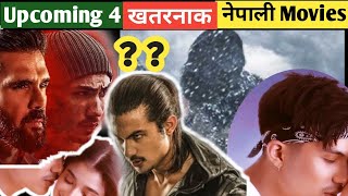 नेपाल की सबसे बड़ी 4 upcoming नेपाली मूवी 2022Confirm update [upl. by Osmen]