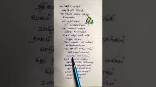 kaai veesidum thendral song lyrics [upl. by Enitsenre461]