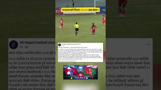 NEPAL vs BANGLADESH FINAL  only 11000 tickets will be sold  SAFF WOMENS CHAMPIONSHIP 2024 [upl. by Baniaz]